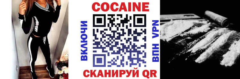 КОКАИН Columbia  Каневская 