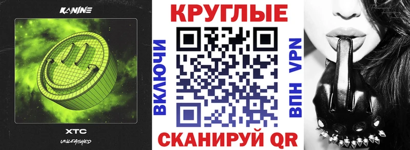 где можно купить   Каневская  Экстази TESLA 