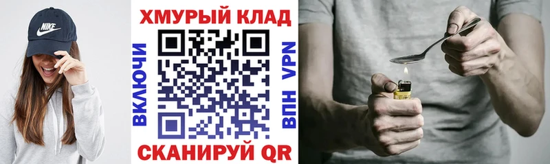ГЕРОИН афганец Каневская