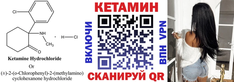blacksprut вход  Каневская  КЕТАМИН ketamine 