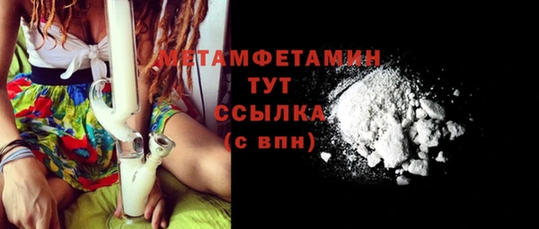 гидропоника Верея