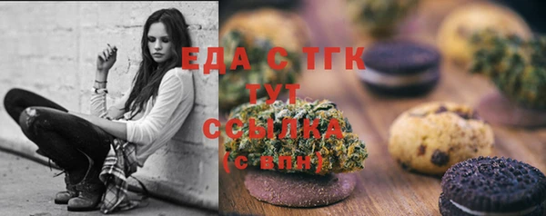 кокаин Верхнеуральск