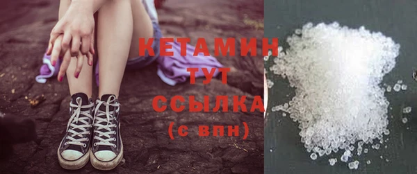 марихуана Верхний Тагил