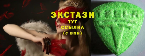 гидропоника Верея