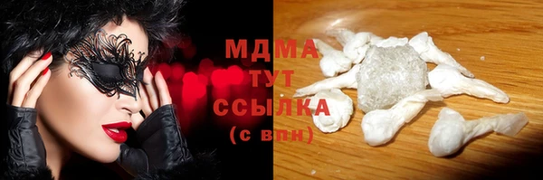 гидропоника Верея