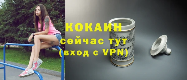кокаин Верхнеуральск