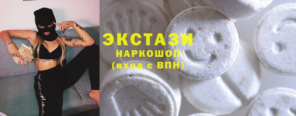 кокаин Верхнеуральск