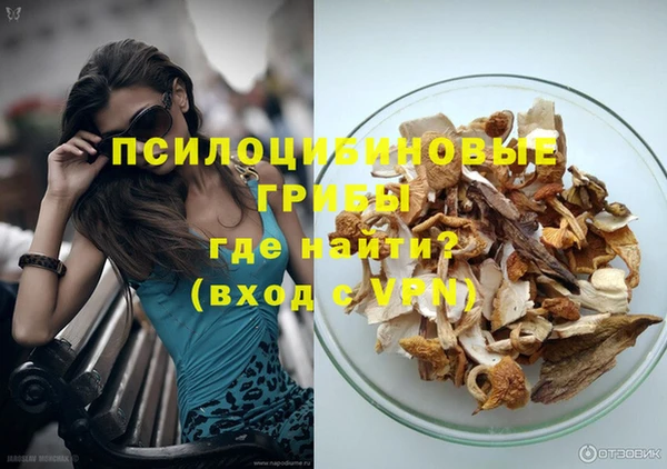 кокаин Верхнеуральск