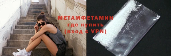 гидропоника Верея