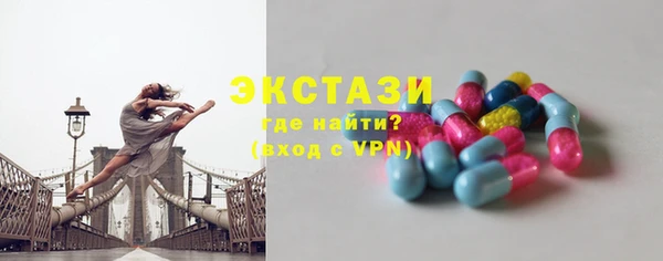 кокаин Верхнеуральск