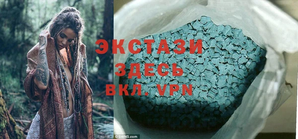 марихуана Верхний Тагил