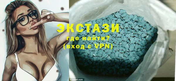 кокаин Верхнеуральск