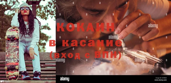 марихуана Верхний Тагил