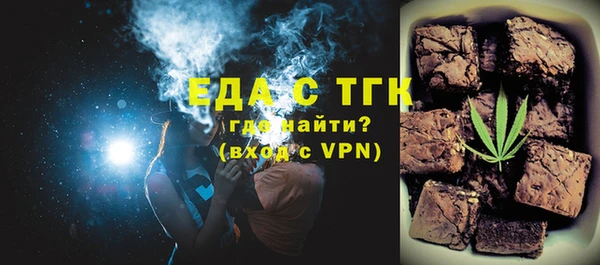 кокаин Верхнеуральск