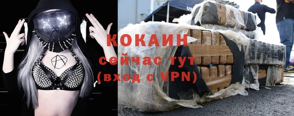 марихуана Верхний Тагил