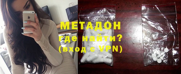 гидропоника Верея
