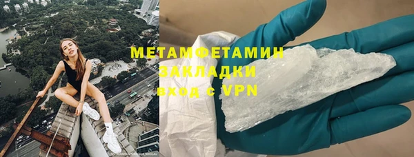 марихуана Верхний Тагил