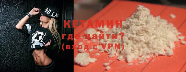 кокаин Верхнеуральск
