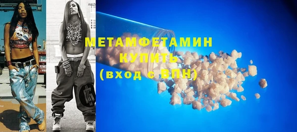 марихуана Верхний Тагил