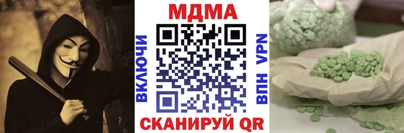 МДМА молли  как найти   Каневская 