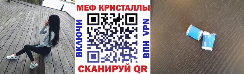 где купить наркотик  Каневская  Меф мяу мяу 