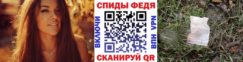 МЕТАМФЕТАМИН Декстрометамфетамин 99.9%  где можно купить   Каневская 