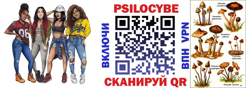 Псилоцибиновые грибы GOLDEN TEACHER  Каневская 
