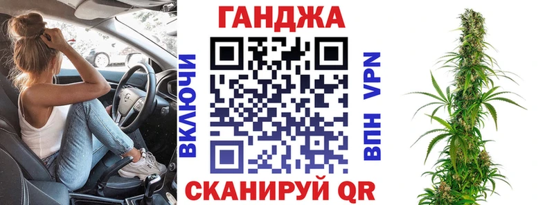 MEGA зеркало  Каневская  Бошки Шишки индика  купить наркоту 